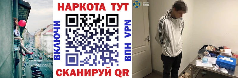 Где купить наркоту Боровск COCAIN  блэк спрут ССЫЛКА  АМФЕТАМИН  A PVP  Конопля  ГАШ  МЕФ 