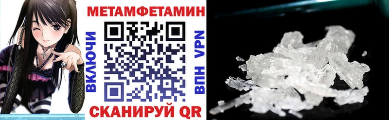 АМФ 97%  продажа наркотиков  Боровск 