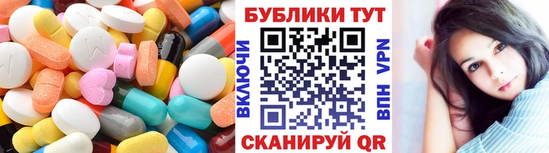 Экстази 300 mg  купить  сайты  Боровск 