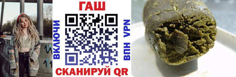 наркошоп OMG как зайти ГАШИШ гашик Боровск