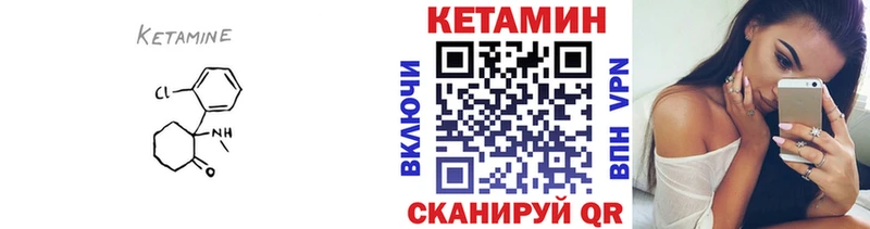 Кетамин VHQ Боровск