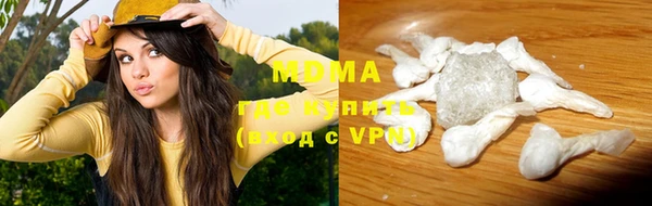 MDMA Алексеевка
