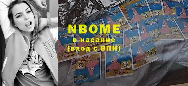 MDMA Алексеевка