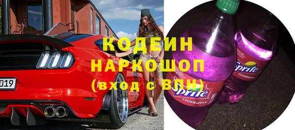 mdpv Осинники
