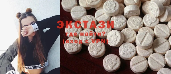 синтетический гашиш Осташков