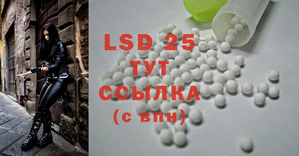 MDMA Алексеевка