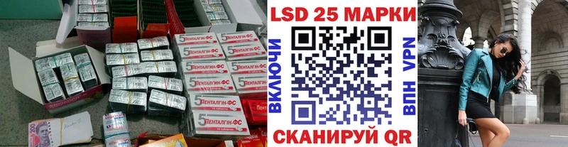 магазин продажи   Боровск  LSD-25 экстази кислота 