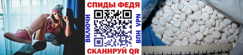 Метамфетамин кристалл  Боровск 
