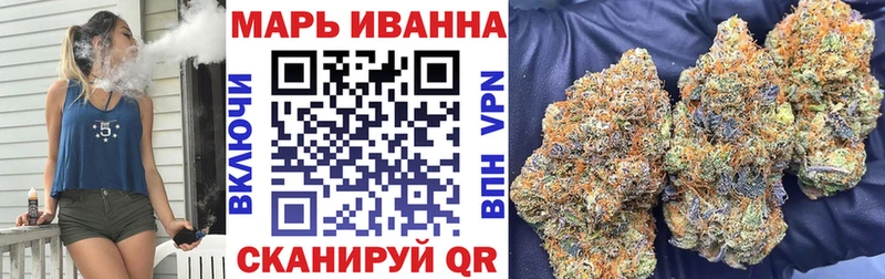 Бошки марихуана Ganja  ссылка на мегу ССЫЛКА  Боровск 
